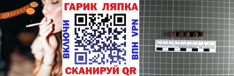 Продажа наркотиков Калтан ГАШ АМФ Меф МАРИХУАНА