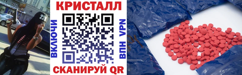 Амфетамин 97% мега сайт Калтан