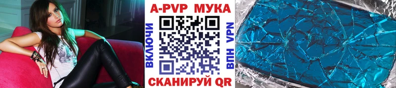 Alpha PVP крисы CK  дарнет шоп  MEGA как войти  Калтан 