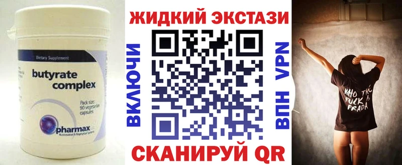 Бутират оксибутират  хочу наркоту  Калтан 