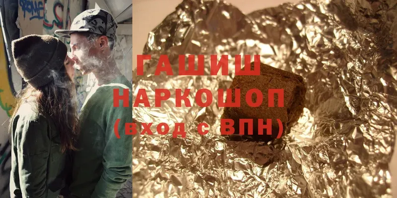 ГАШИШ Ice-O-Lator  omg   Калтан 