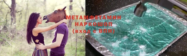 марки lsd Нефтекумск