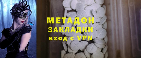 ALPHA PVP Нефтегорск