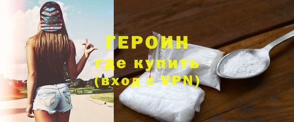 марки lsd Нефтекумск