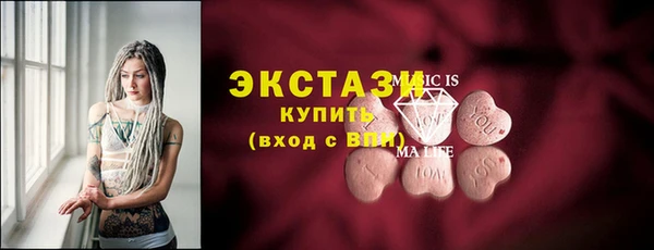 ALPHA PVP Нефтегорск