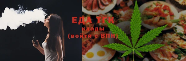 стаф Надым