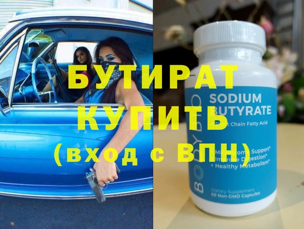 спиды Апатиты