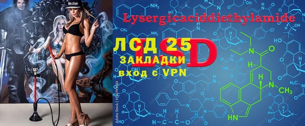 марки lsd Нефтекумск