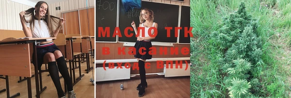ALPHA PVP Нефтегорск