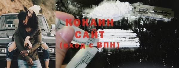 ALPHA PVP Нефтегорск