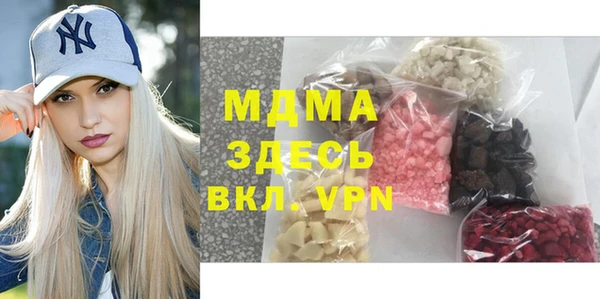 Альфа ПВП Навашино