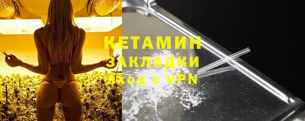 ALPHA PVP Нефтегорск
