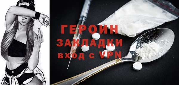 ALPHA PVP Нефтегорск