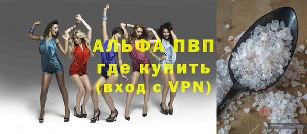 ALPHA PVP Нефтегорск