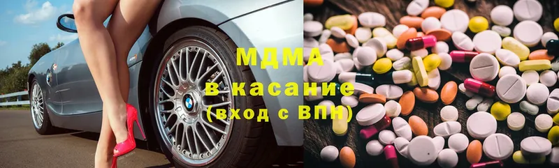 MDMA Molly Калтан