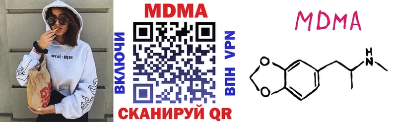 MDMA кристаллы наркота Калтан