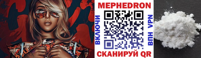 Мефедрон мука  Калтан 