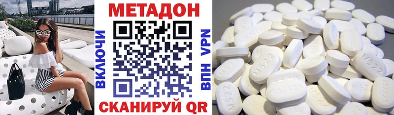 Метадон VHQ хочу Калтан