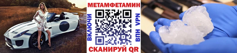 МЕТАМФЕТАМИН Декстрометамфетамин 99.9%  продажа наркотиков  Калтан 