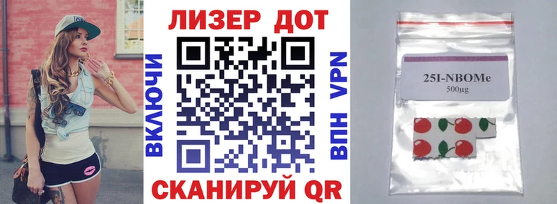 Марки N-bome 1,5мг  Калтан 